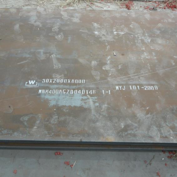 NM400耐磨鋼板多少錢一噸